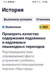Screenshot_20260820_102601.webp