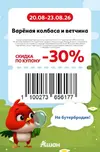 1190.webp