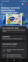 Screenshot_2026-08-20-21-48-25-653_com.idamob.tinkoff.android.webp