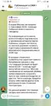 Screenshot_20260821-074333_Telegram_1.webp