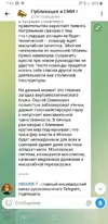 Screenshot_20260821-074333_Telegram_2.webp