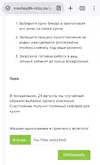 Screenshot_2026-08-21-11-04-03-454_org.mozilla.firefox-edit.webp
