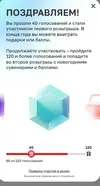 Screenshot_2026-08-21-11-31-42-284_com.opera.browser.webp