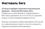 Screenshot_2026-08-21-13-57-14-473_ru.mos.gz.webp