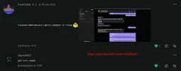 отзыв3.webp