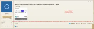 отзыв7.webp