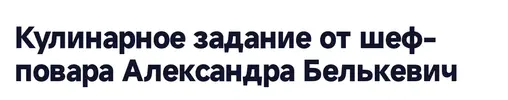 Screenshot_2026-08-22-14-56-42-828_ru.mos.gz.webp
