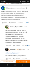Screenshot_20260822-145730.webp