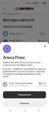 Screenshot_20260824-123154.webp