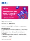 Снимок экрана 2026-08-24 175512.webp