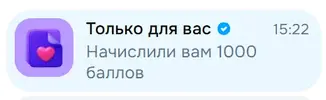 Снимок экрана 2026-08-24 175740.webp