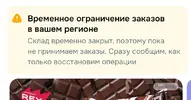 Screenshot_20260824_190433_OZON.webp
