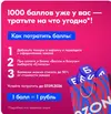 Screenshot_2026-08-24-19-52-27-510_ru.ozon.app.android.webp