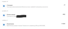 Screenshot.webp
