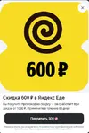 Снимиисяток.webp