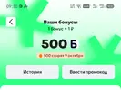 Screenshot_20260825-093103.webp
