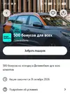Screenshot_20260825-093119.webp
