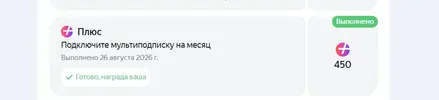 изображение_2026-08-26_120403621.webp