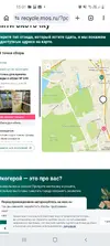 Screenshot_20260826-150153_Chrome.webp