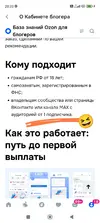 Screenshot_2026-08-26-20-33-58-752_ru.ozon.app.android-edit.webp