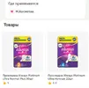 Screenshot_2026-08-27-14-43-44-076_ru.tander.magnit-edit.webp