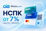 forum-nspk-ot-7.webp