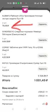 IMG_20260827_192350.webp