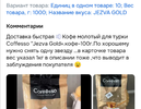Screenshot_20260828_102900.webp