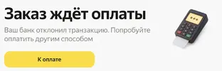 Снимок экрана 2026-08-28 в 13.01.35.webp