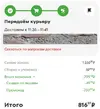 1787936945274.webp