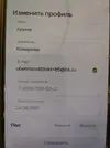 комар.webp