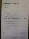 комар.webp