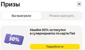 Снимок.webp