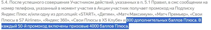Снимок экрана 2026-08-29 102828.webp