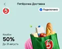 Screenshot_20260829-131442_DuckDuckGo.webp