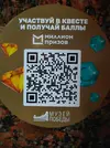 IMG20260829202711.webp