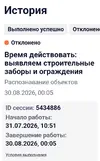 Screenshot_20260830_042652.webp