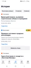 Screenshot_20260830-115457.webp