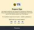 Снимок экрана 2026-08-31 в 00.43.24.webp
