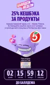 Screenshot_2026-08-31-08-00-56-203_com.android.chrome.webp
