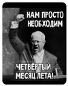 4й.webp