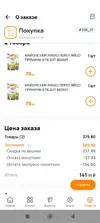 Дикси мазик.webp