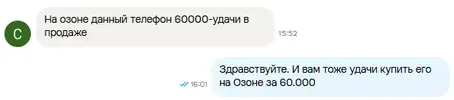 1788178660001.webp