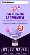 Screenshot_20260901-020707_Kiwi Browser.webp