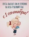 Screenshot_2026-09-01-09-43-15-754_ru.oneme.app-edit.webp Screenshot_2026-09-01-09-43-15-754_ru.oneme.app-edit.webp