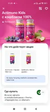 Screenshot_2026-09-01-11-25-53-672_com.idamob.tinkoff.android.webp