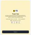 Снимок экрана 2026-09-01 121939.webp