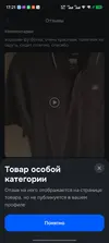 Screenshot_20260901_172142.webp