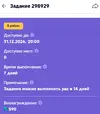 Screenshot_2026-09-01-20-27-12-214_ru.mos.gz.webp