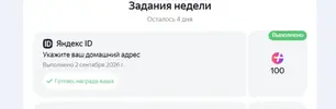 изображение_2026-09-02_203127307.webp